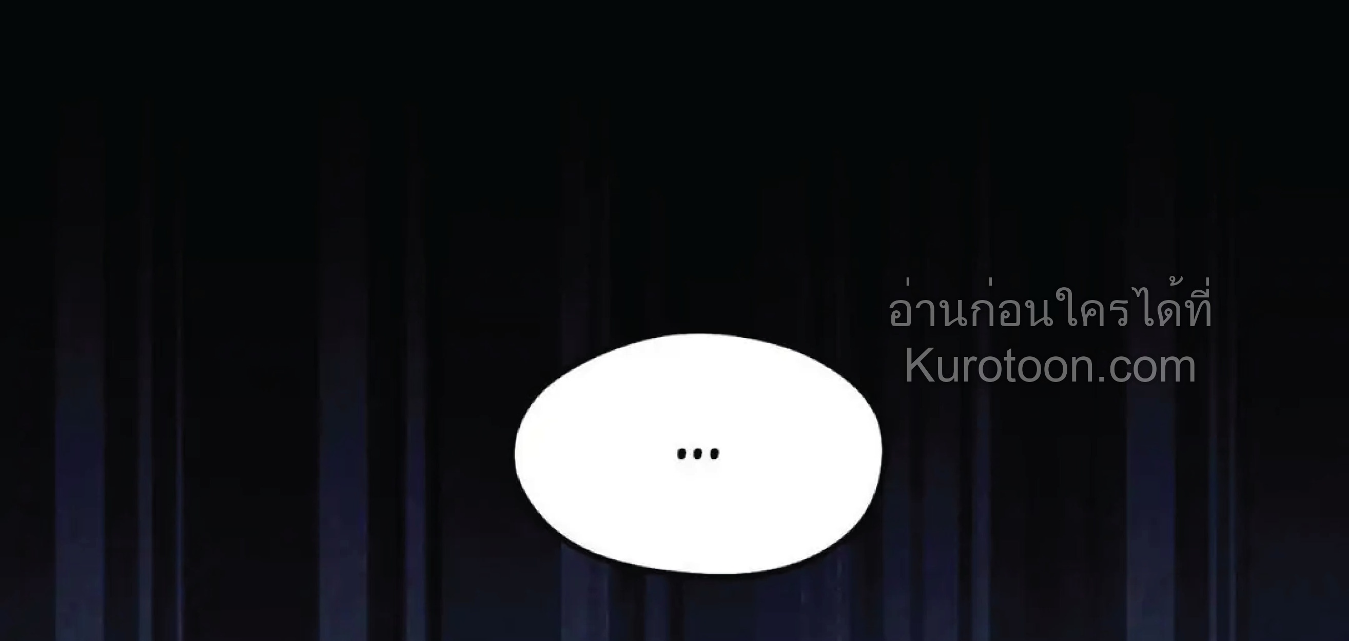 ว่ายน้ำในกลิ่นหอม ตอนที่ 16 - รูปที่ 2