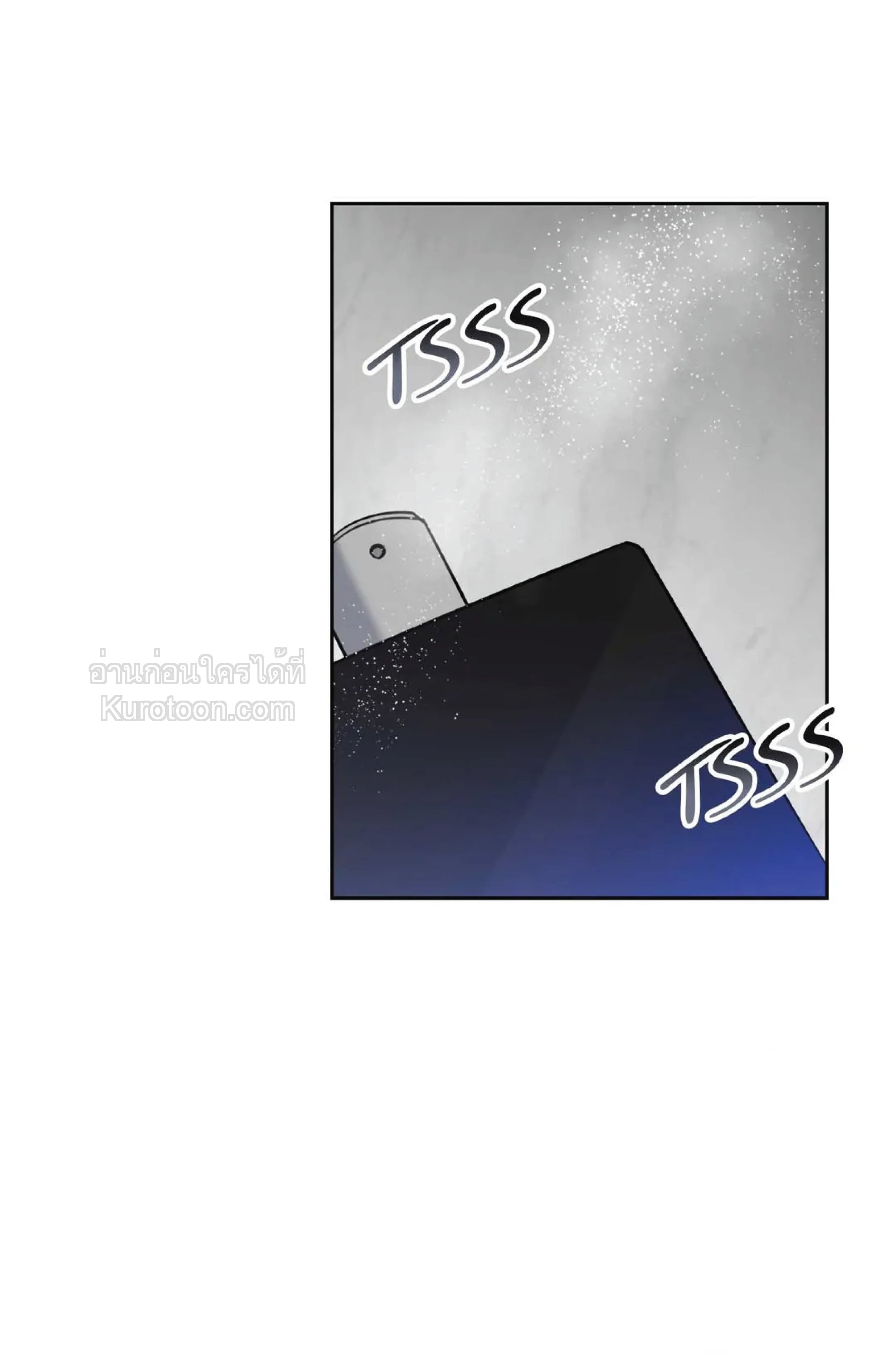 ว่ายน้ำในกลิ่นหอม ตอนที่ 17 - รูปที่ 2