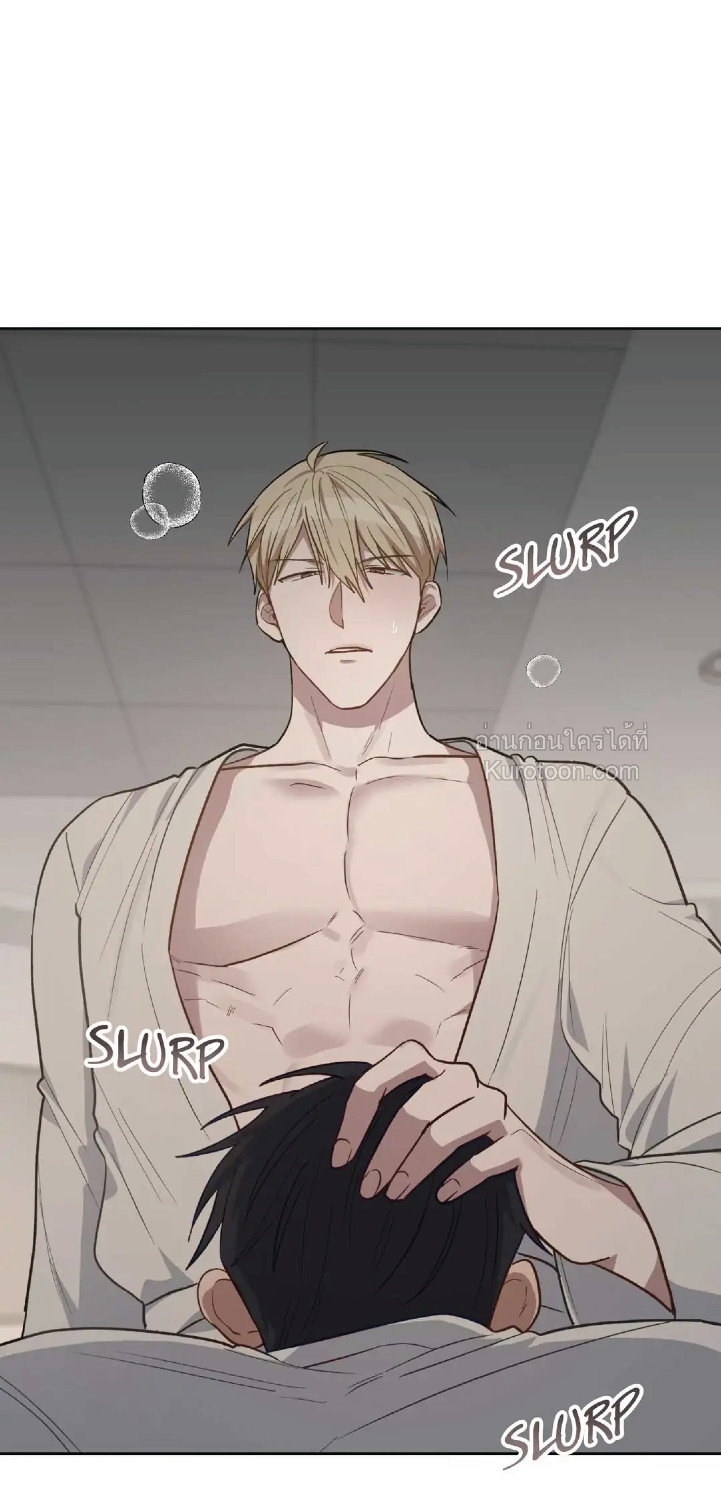 ว่ายน้ำในกลิ่นหอม ตอนที่ 19 - รูปที่ 2