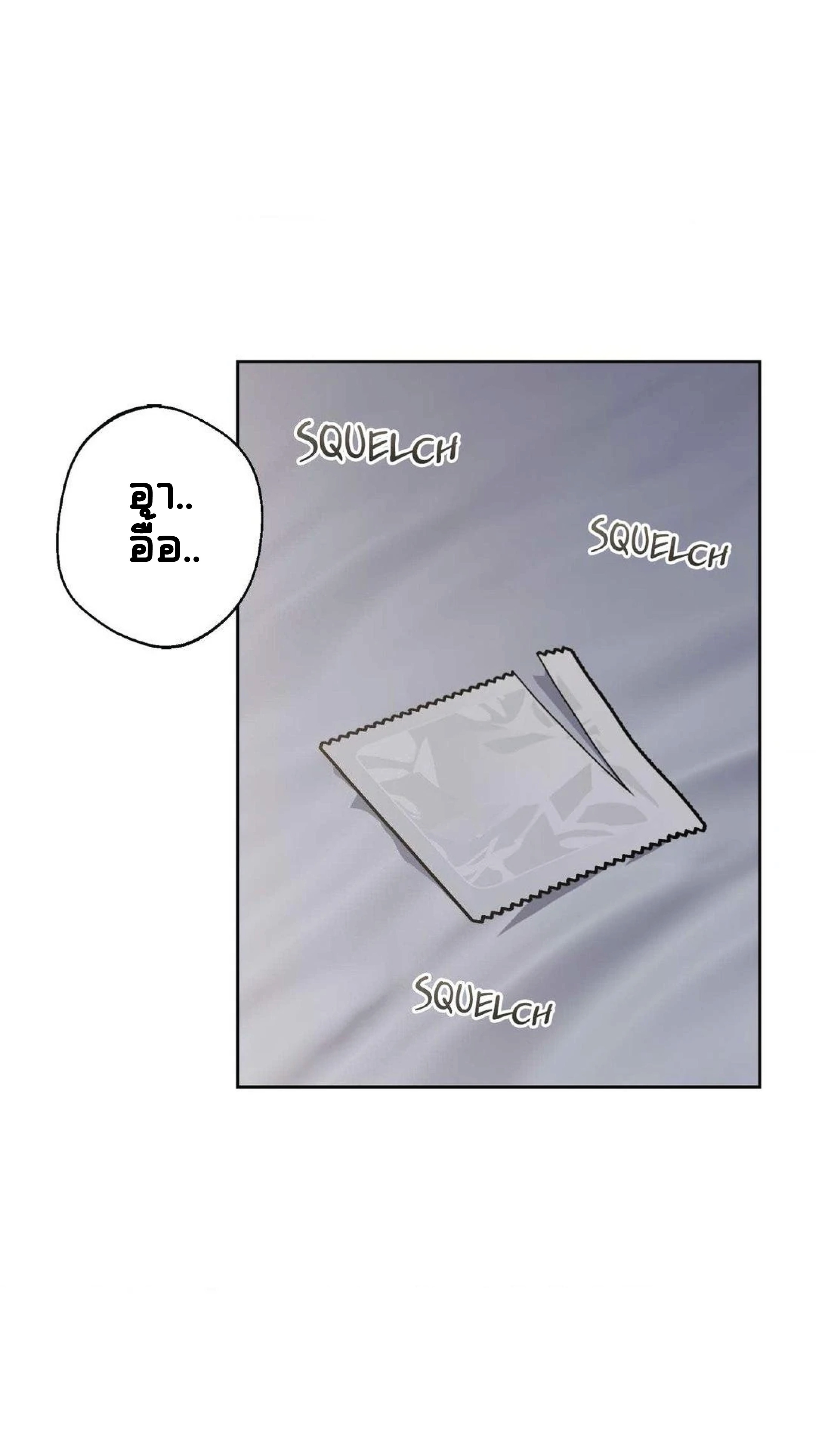 ว่ายน้ำในกลิ่นหอม ตอนที่ 23 - รูปที่ 2