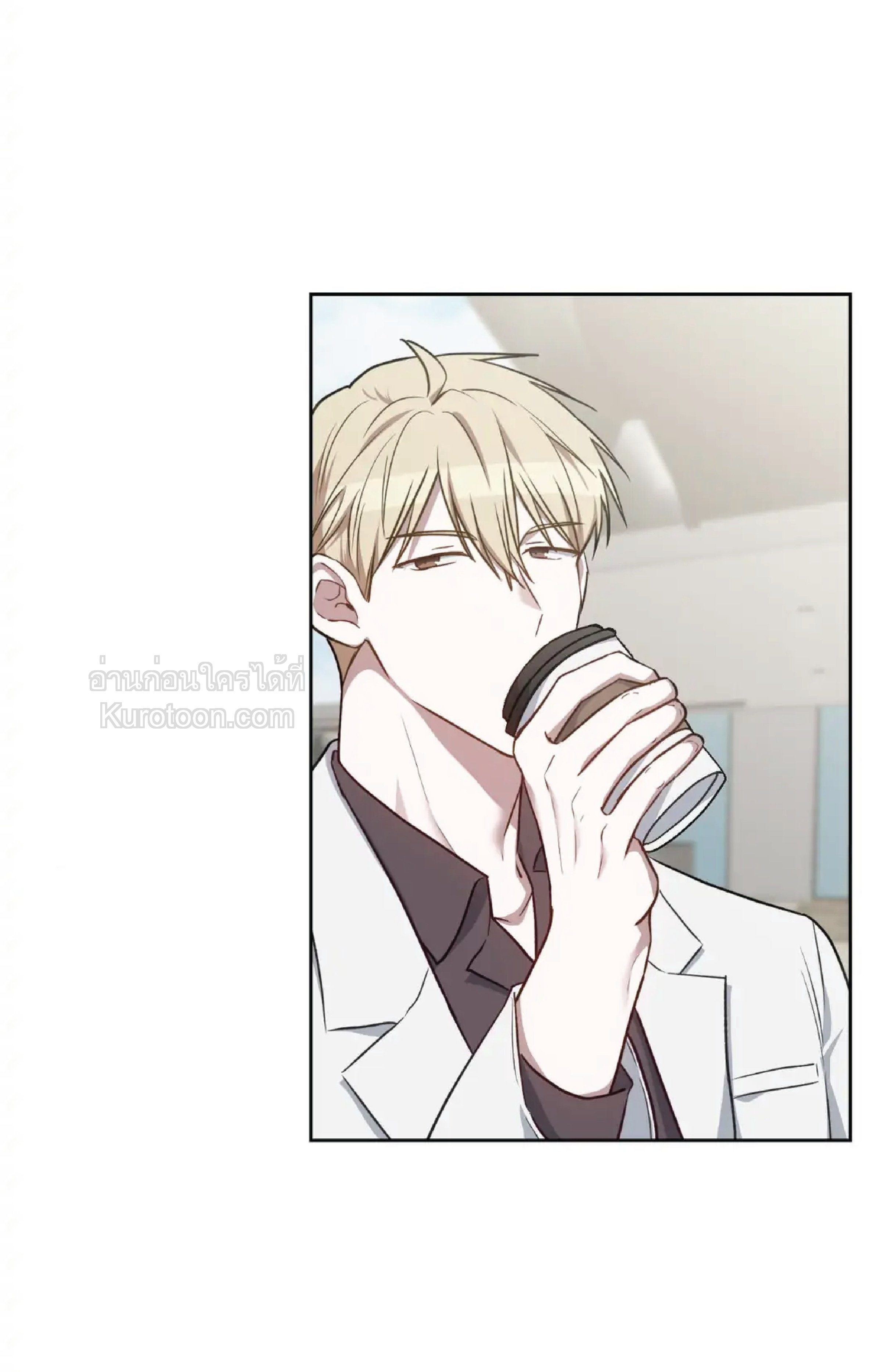 ว่ายน้ำในกลิ่นหอม ตอนที่ 7 - รูปที่ 2