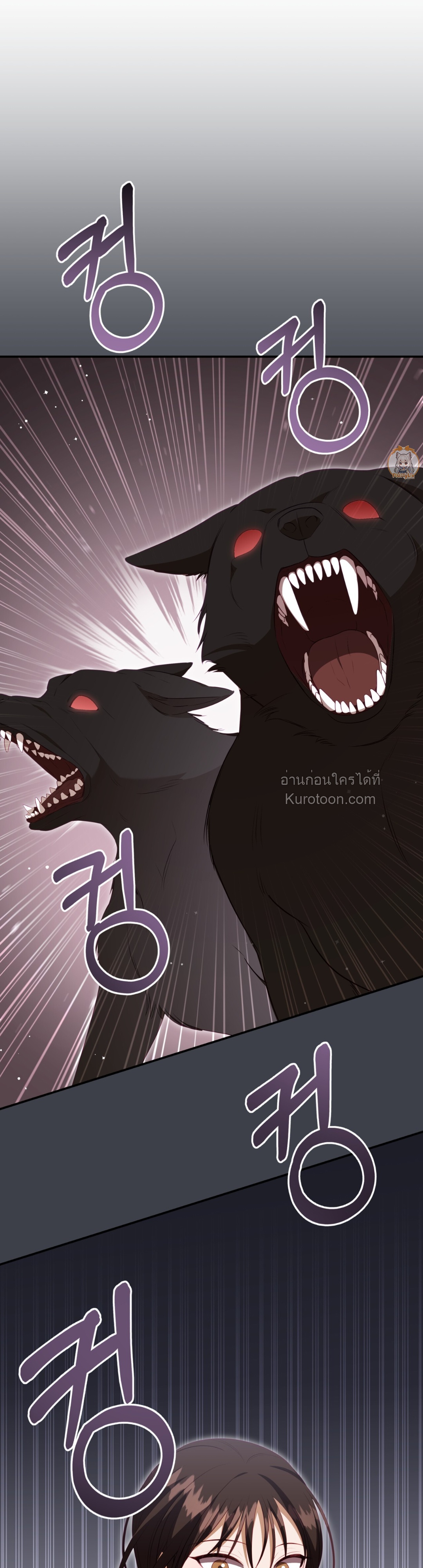 สยิวรักสัมผัสผี ตอนที่ 21 - รูปที่ 2