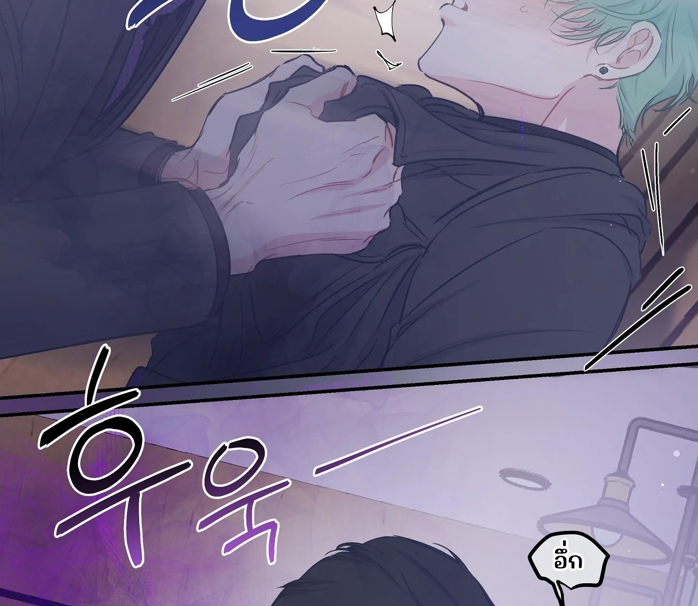 สามีชั่วข้ามคืน ตอนที่ 11 - รูปที่ 2