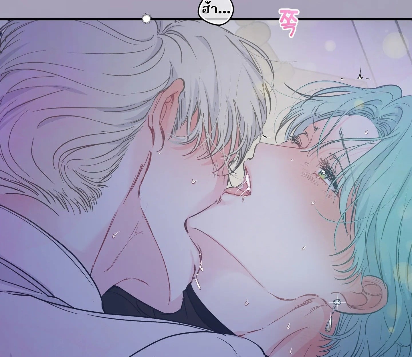 สามีชั่วข้ามคืน ตอนที่ 4 - รูปที่ 2