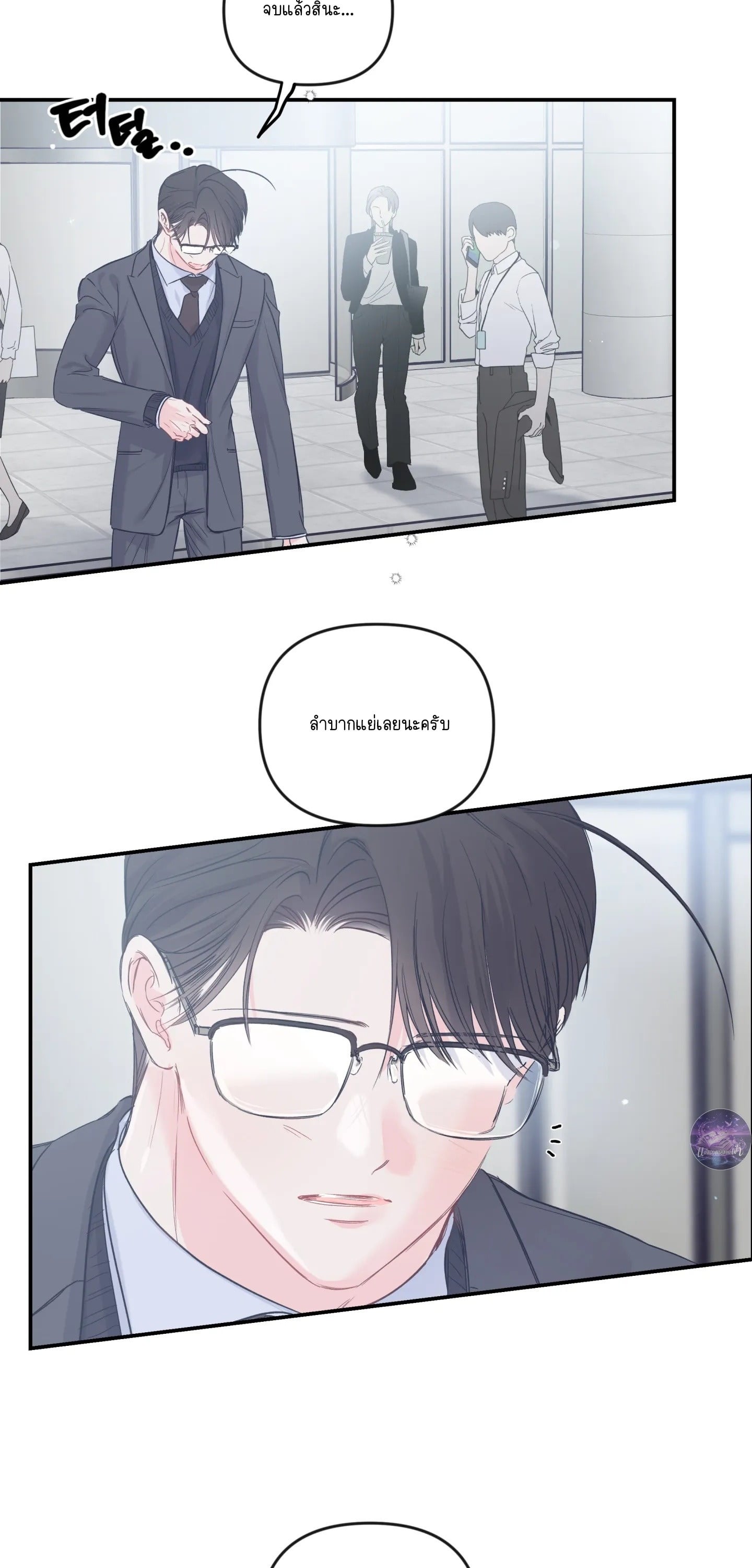 สามีชั่วข้ามคืน ตอนที่ 65 - รูปที่ 2