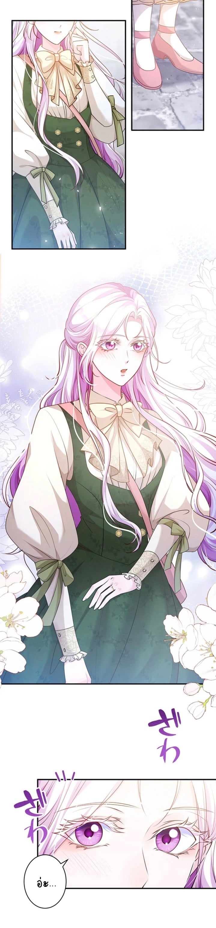 หนีไม่พ้นสามีที่เพิ่งหย่า ตอนที่ 32 - รูปที่ 2