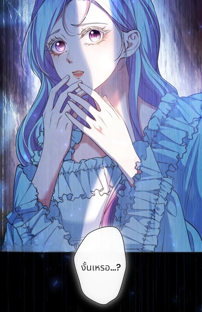 หนีไม่พ้นสามีที่เพิ่งหย่า ตอนที่ 4 - รูปที่ 2