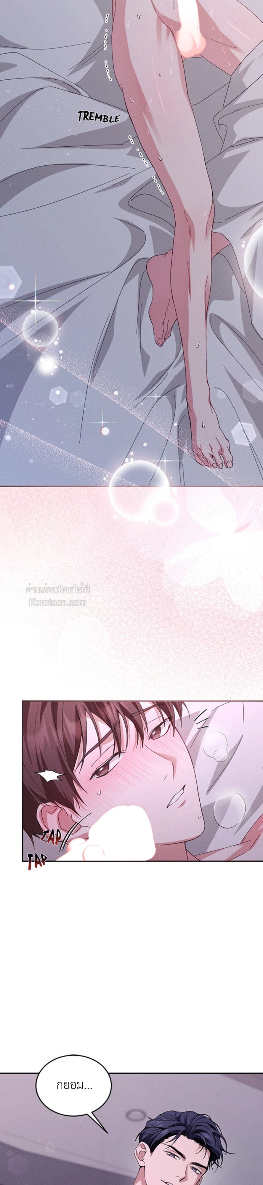 หวานซ่อนร้อน..รักสองสไตล์ ตอนที่ 1 - รูปที่ 2