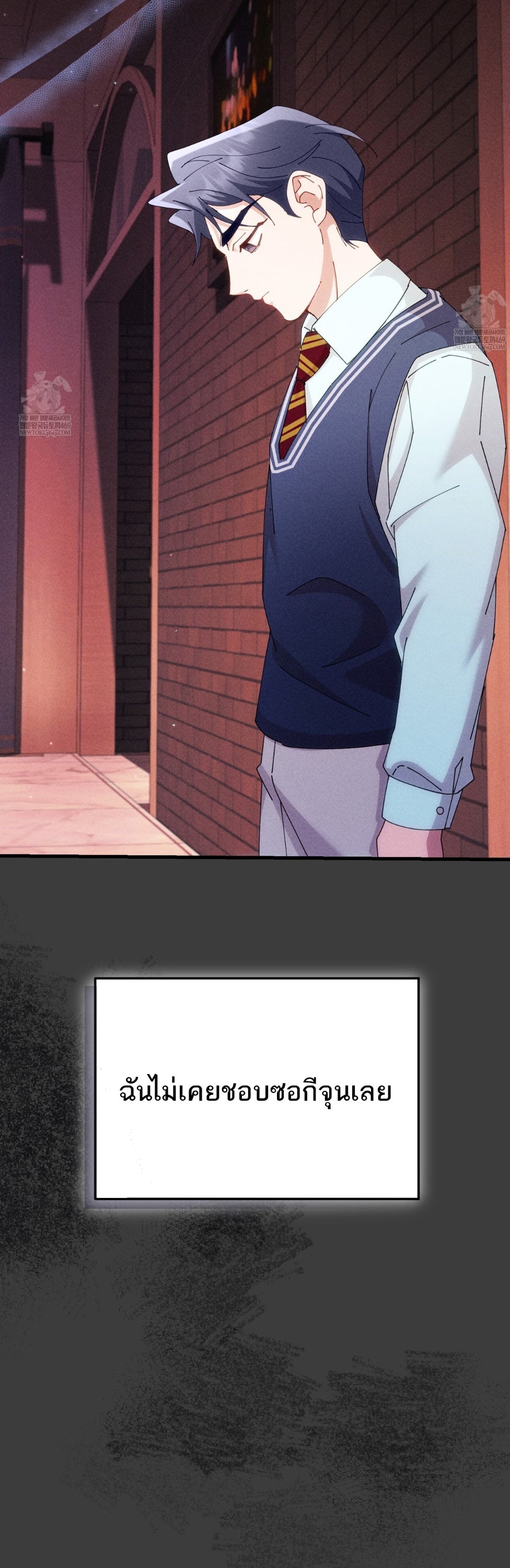 หวานซ่อนร้อน..รักสองสไตล์ ตอนที่ 39 - รูปที่ 2