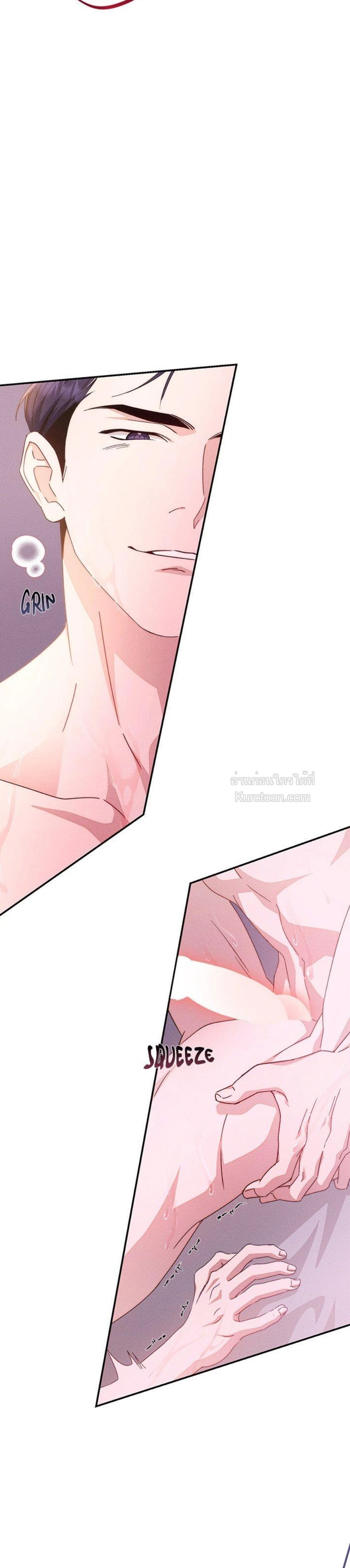 หวานซ่อนร้อน..รักสองสไตล์ ตอนที่ 5 - รูปที่ 2