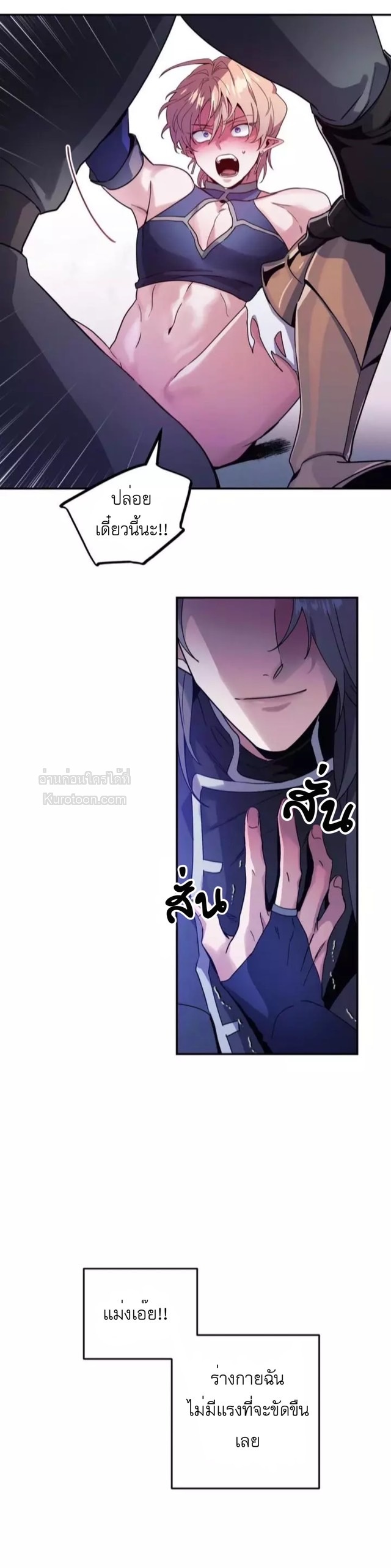 หน้า 37