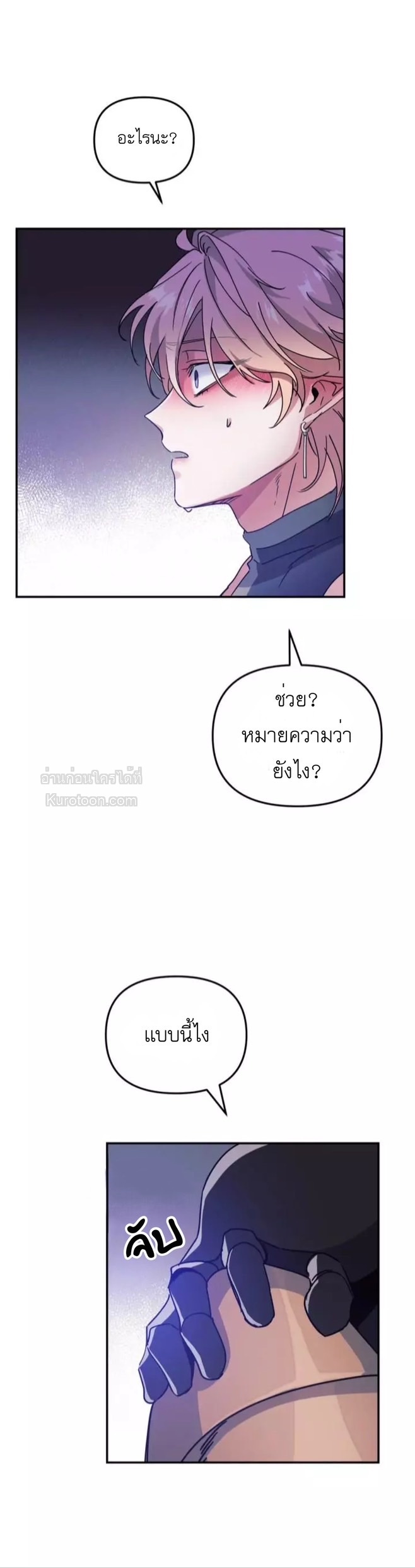 หน้า 35