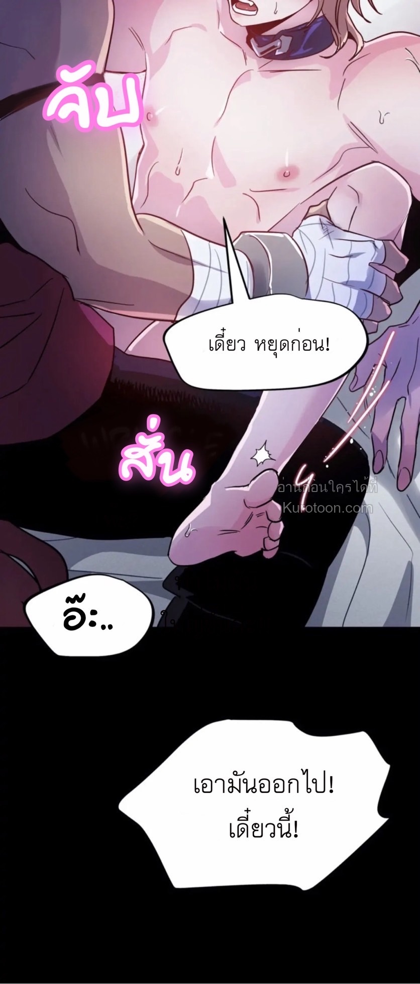 หน้า 42