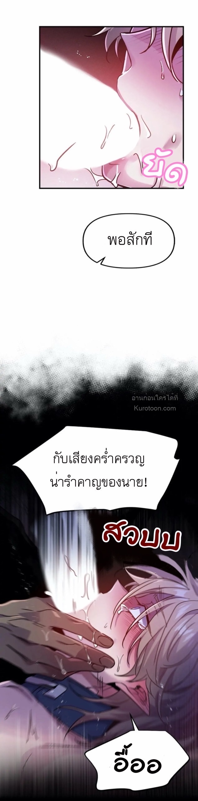 หน้า 53