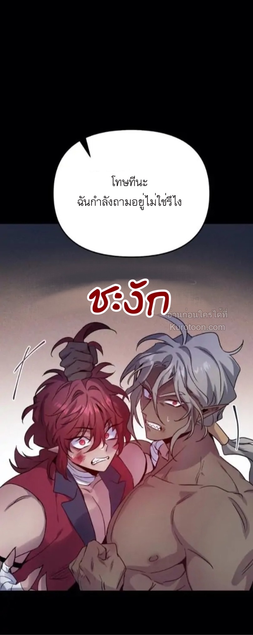 หน้า 37