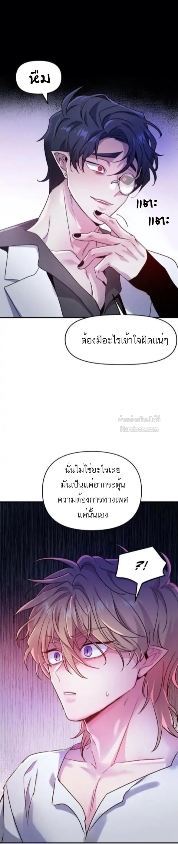 หน้า 35