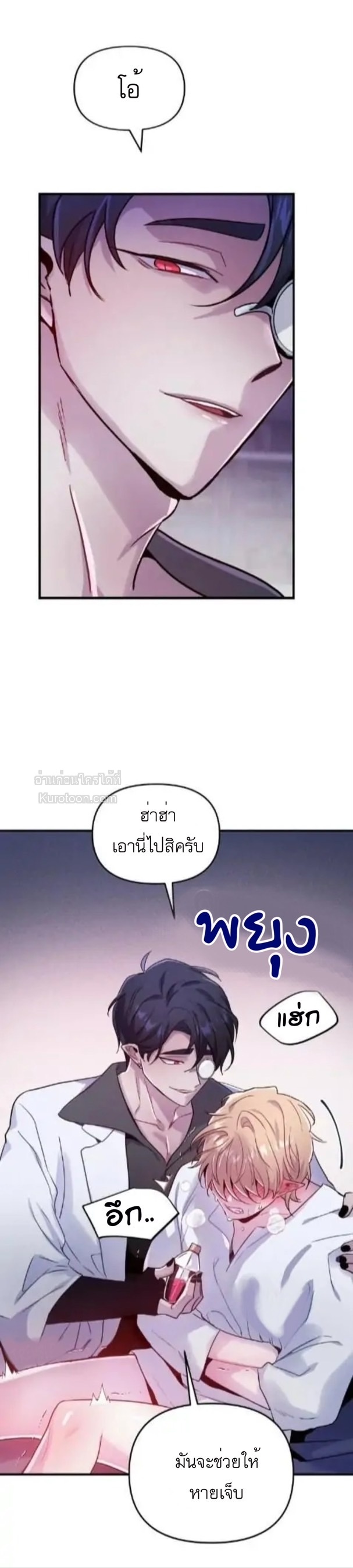 หน้า 29