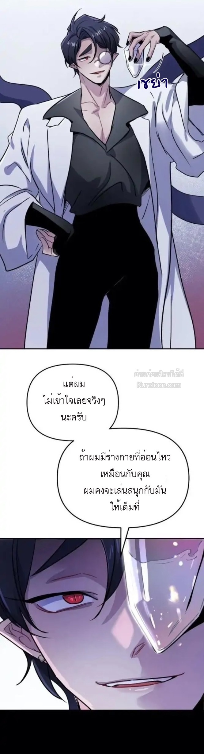 หน้า 37