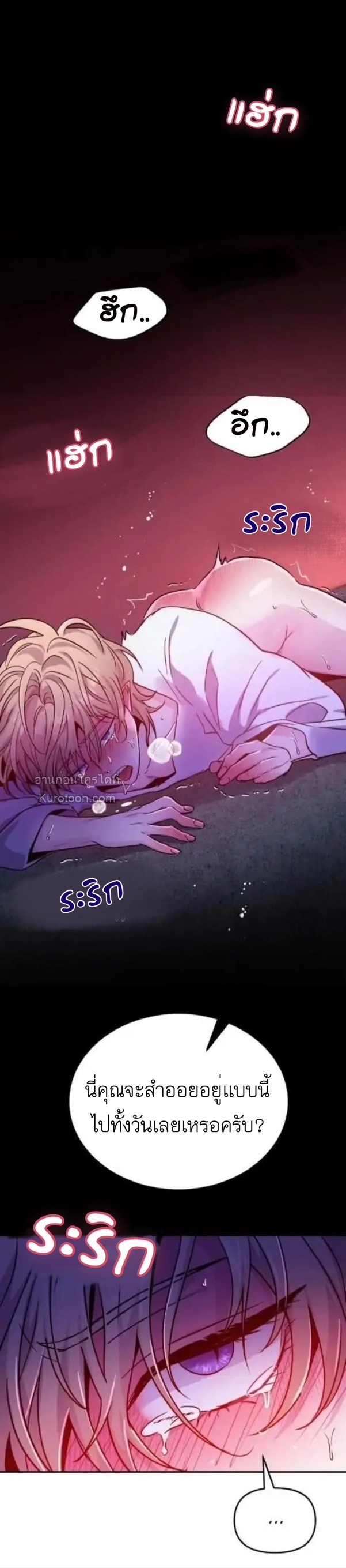หน้า 39
