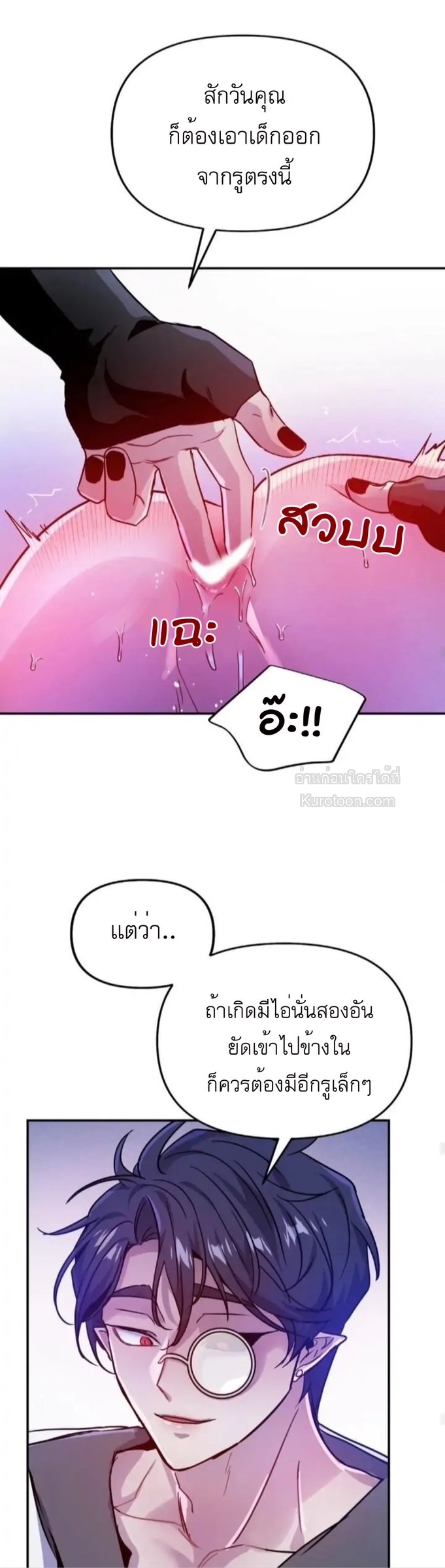 หน้า 23