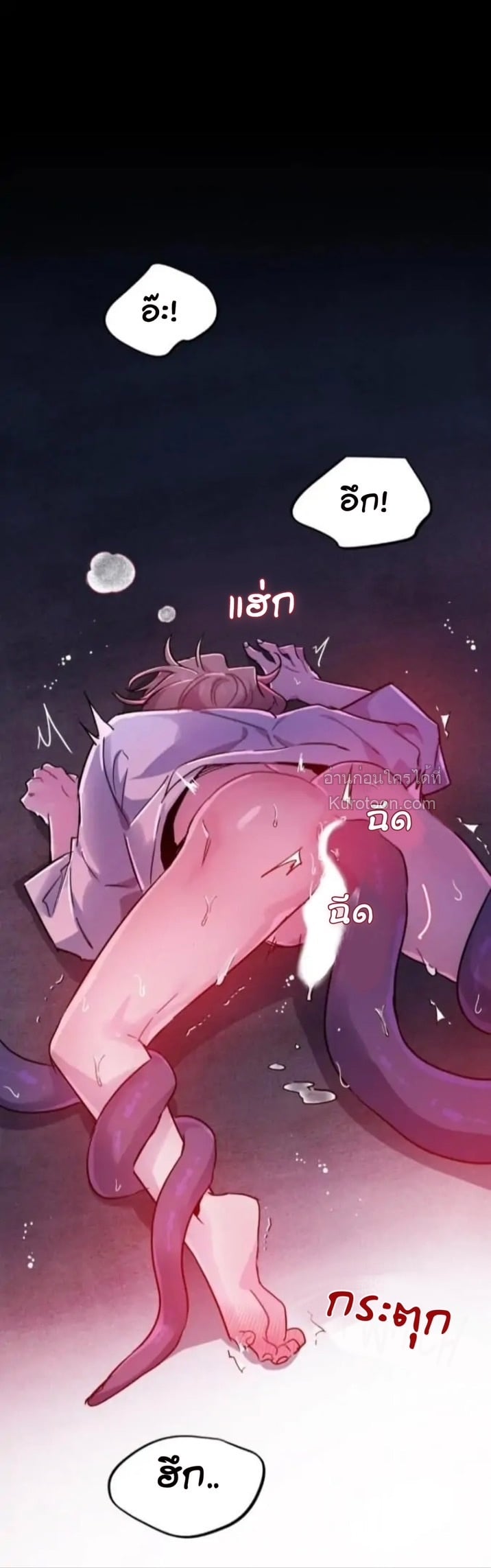 หุบเหวนิลกาฬ ตอนที่ 16 - รูปที่ 2