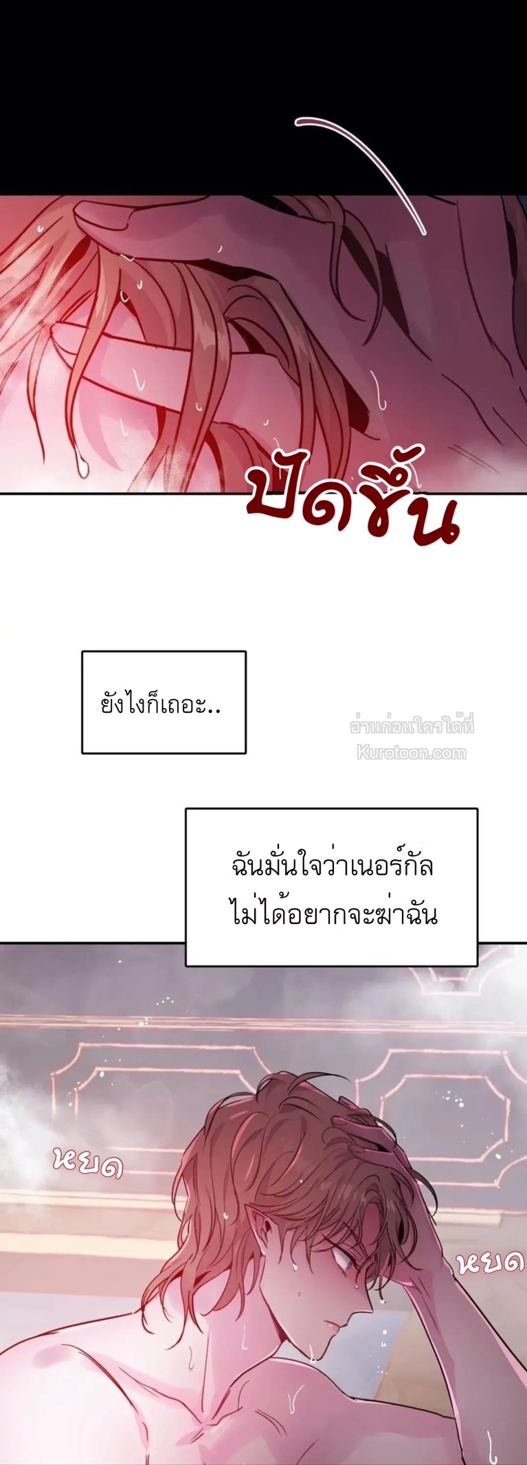 หน้า 36