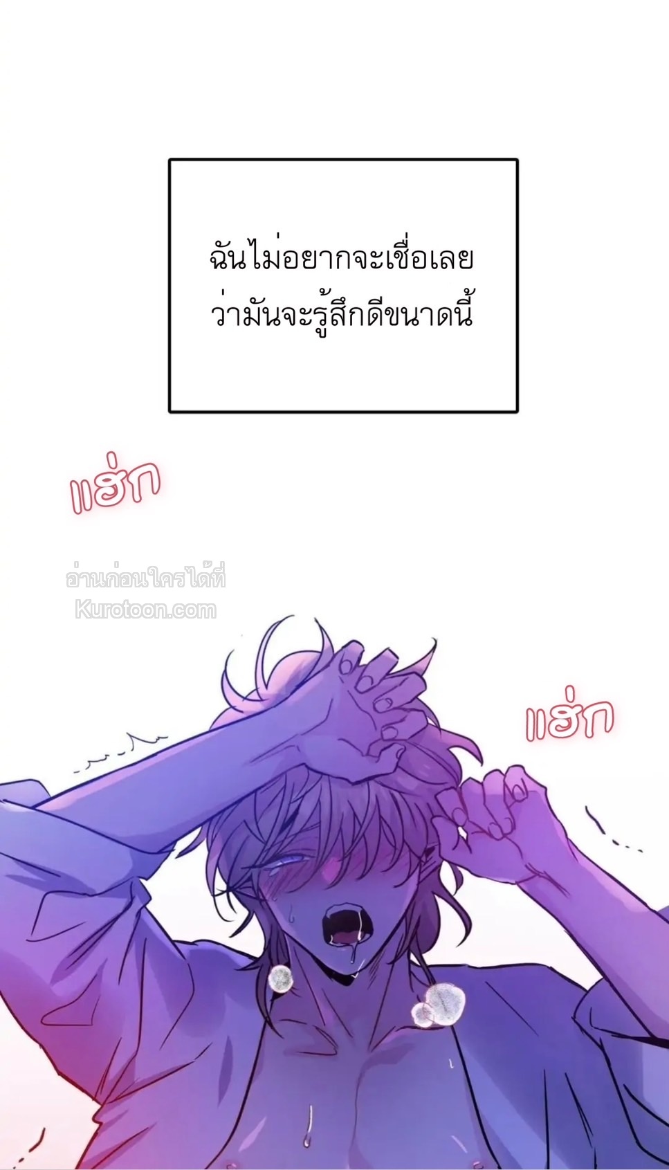 หน้า 54