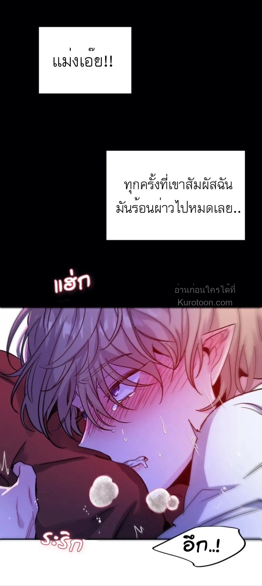 หน้า 53