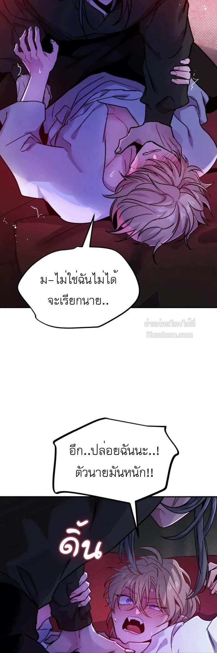 หน้า 31