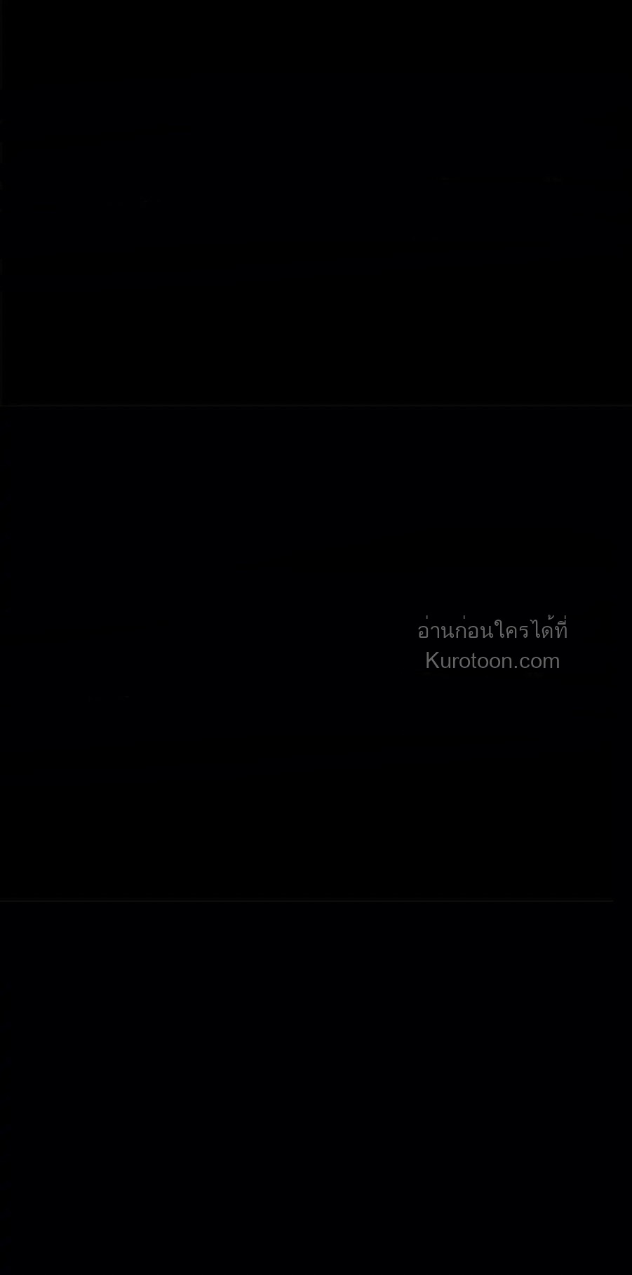 หุบเหวนิลกาฬ ตอนที่ 19 - รูปที่ 1