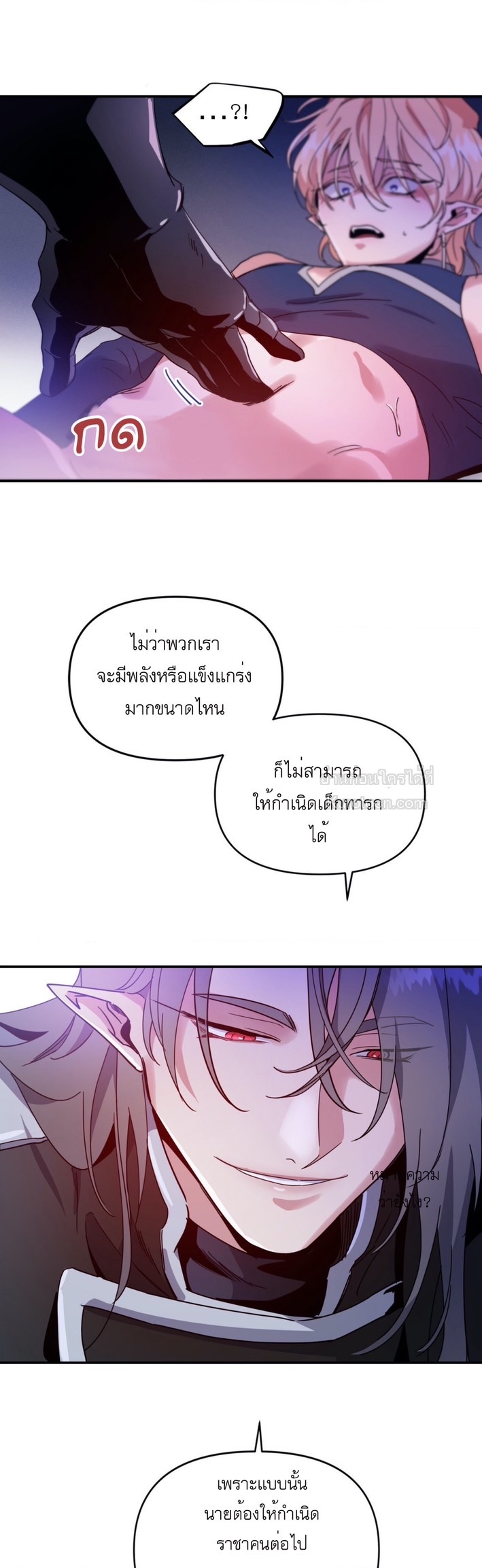 หน้า 25