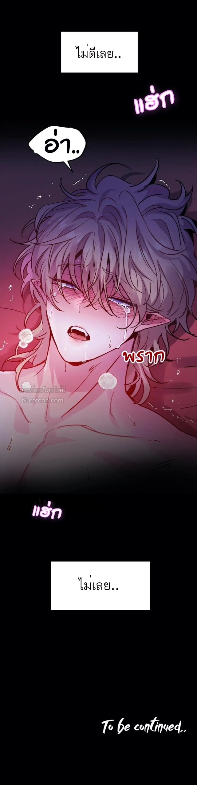 หน้า 47