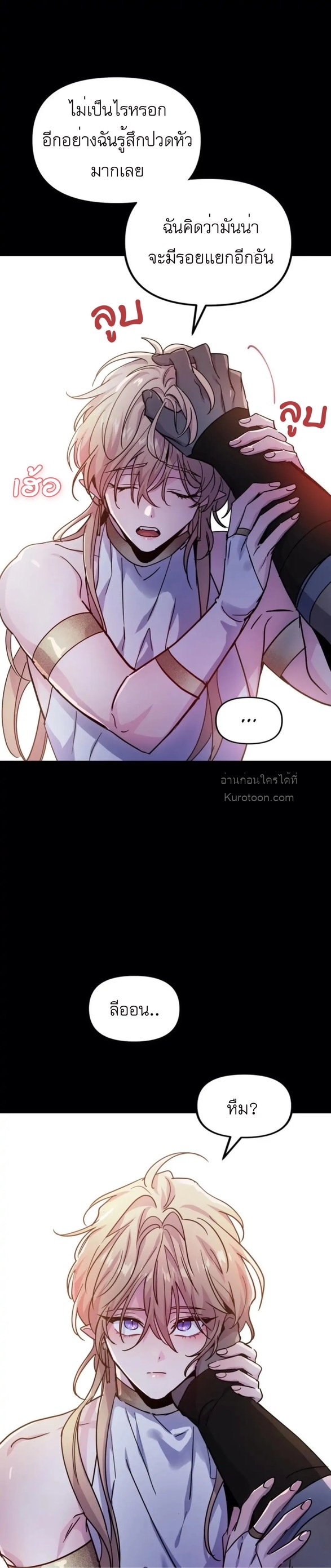 หน้า 45