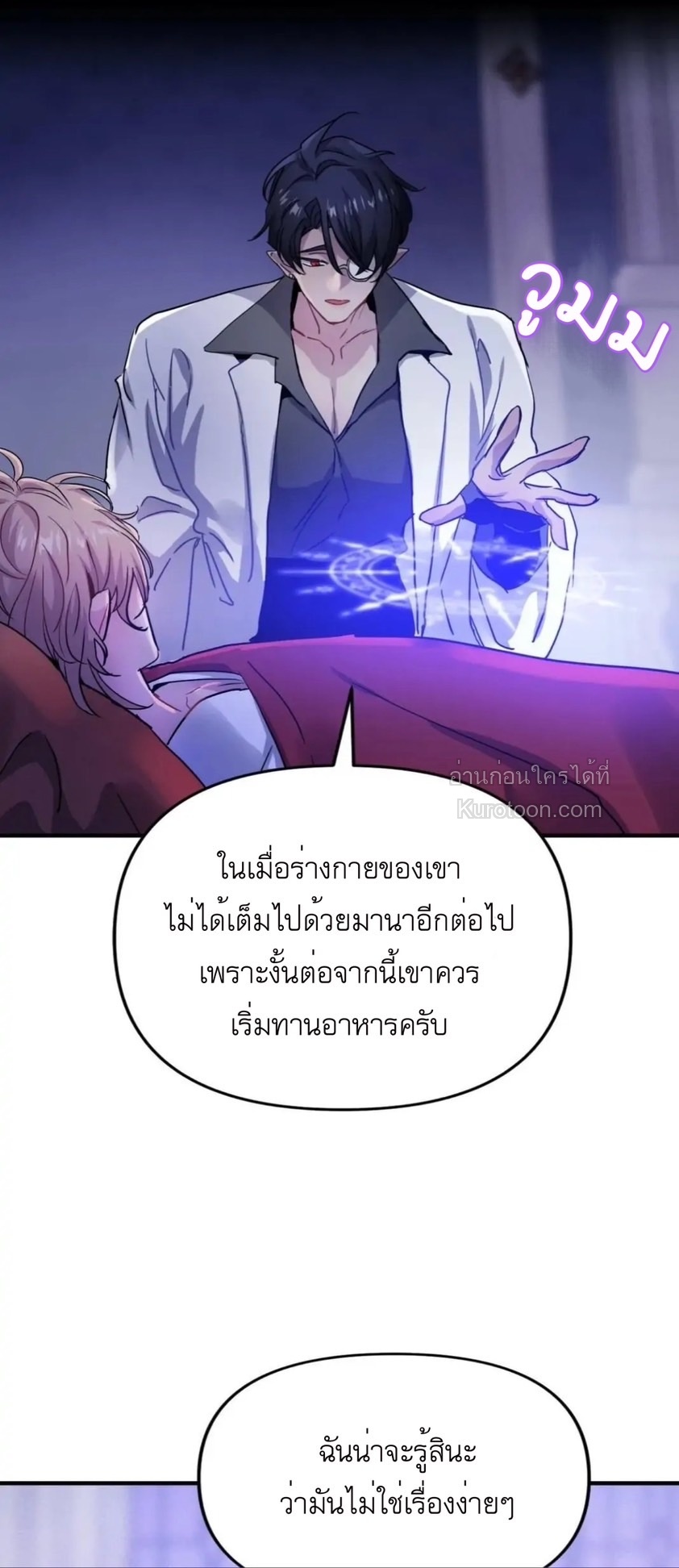 หน้า 19