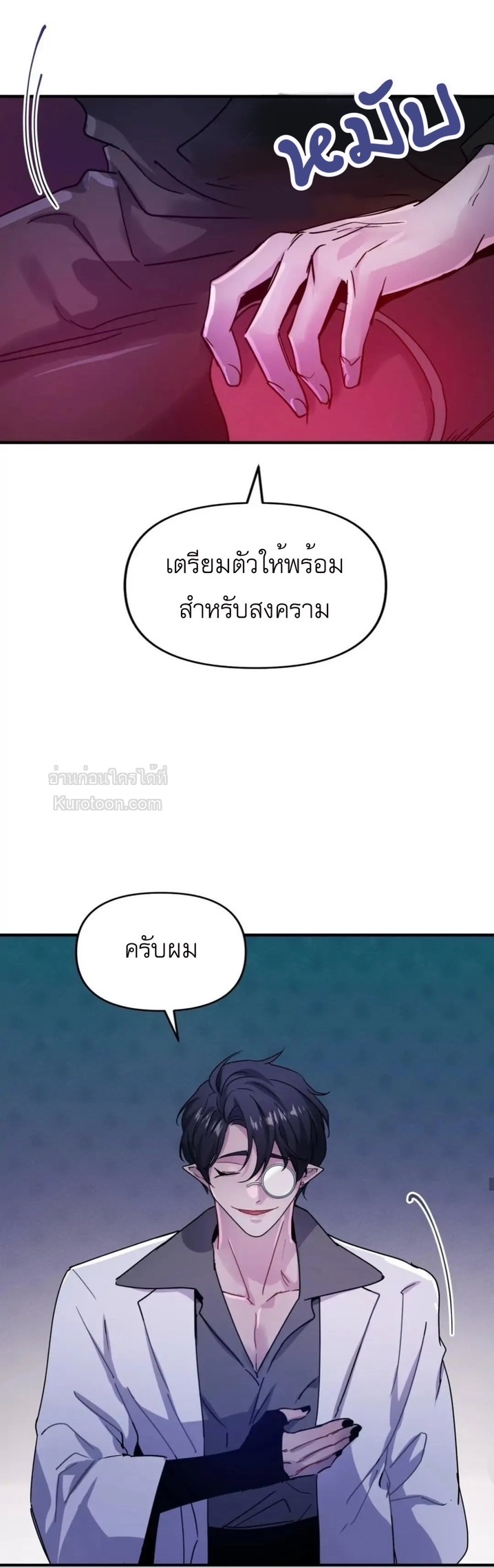 หน้า 26