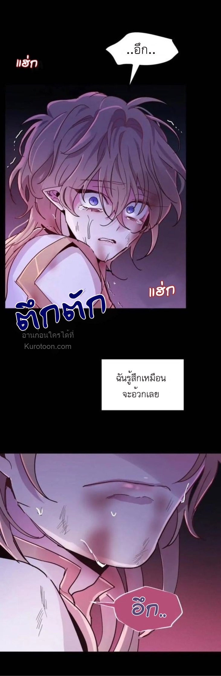 หน้า 33