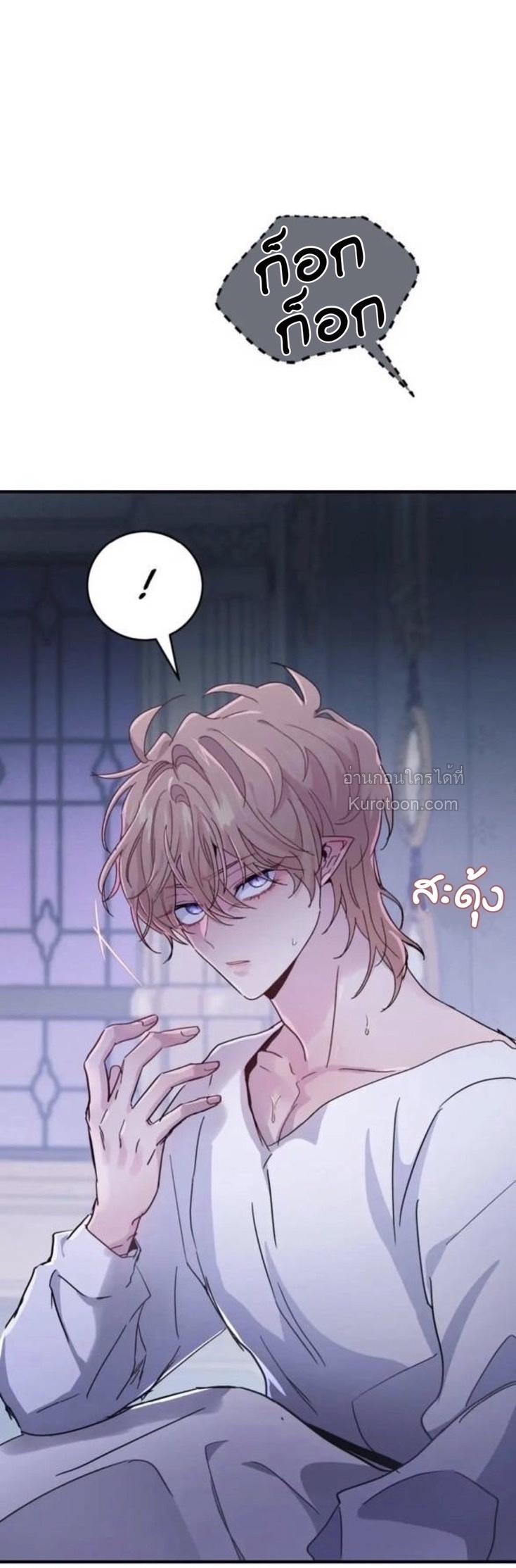หน้า 71