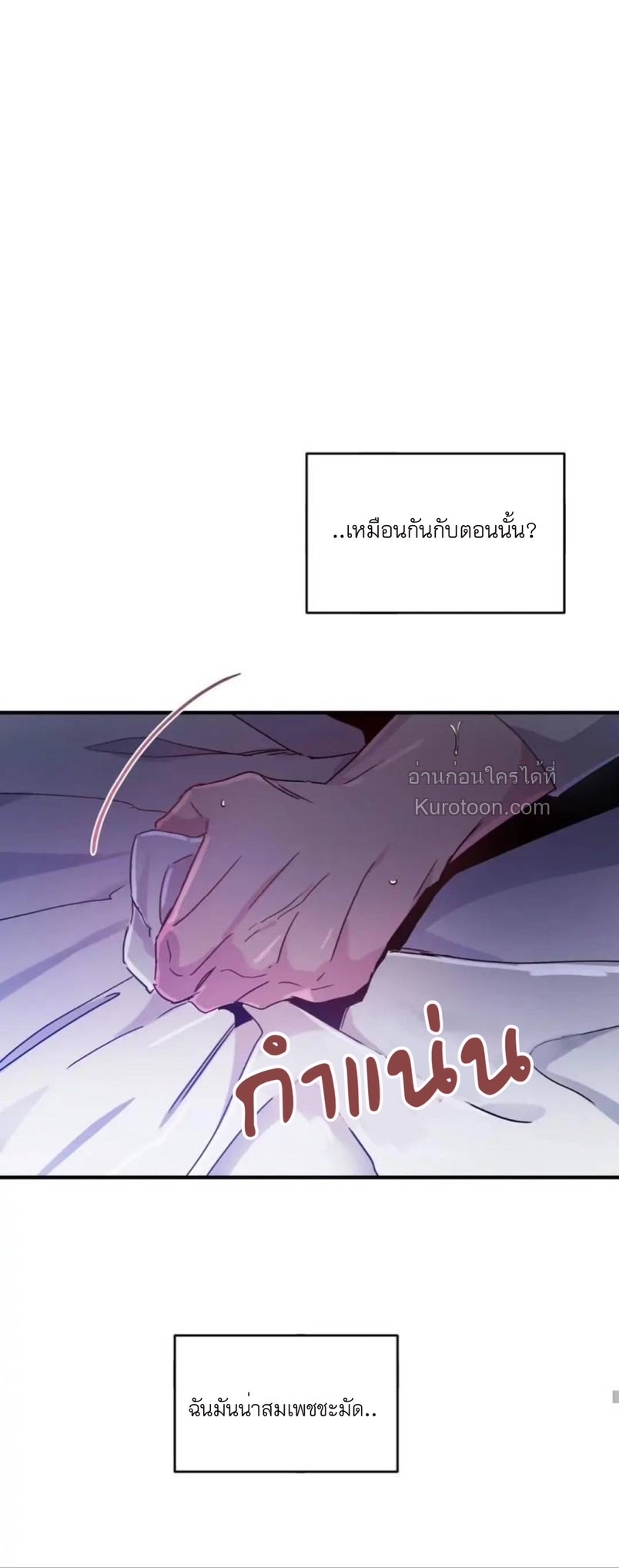 หน้า 70