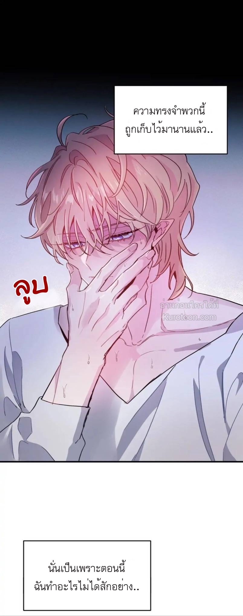 หน้า 69