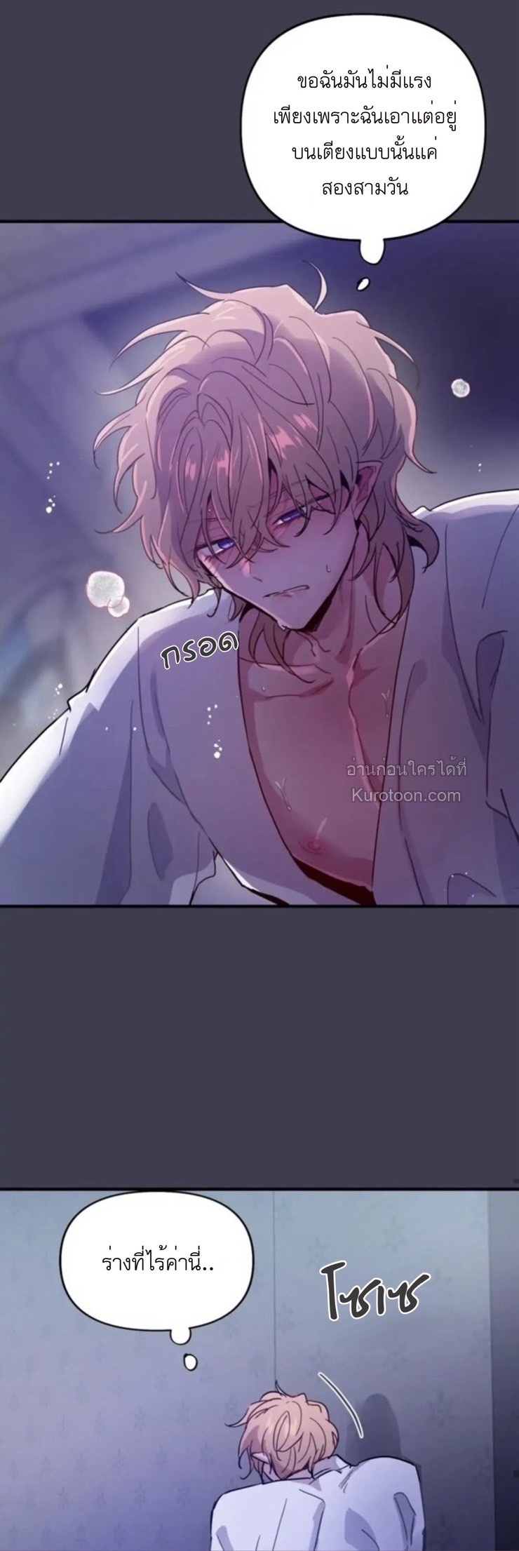 หน้า 32