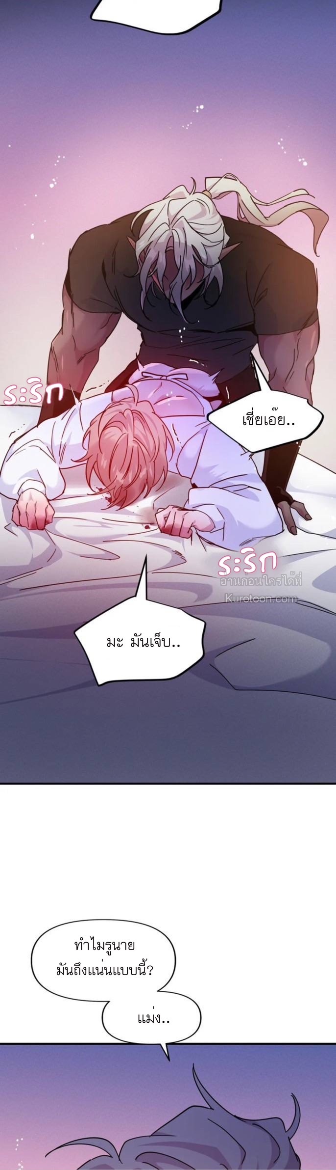 หน้า 36