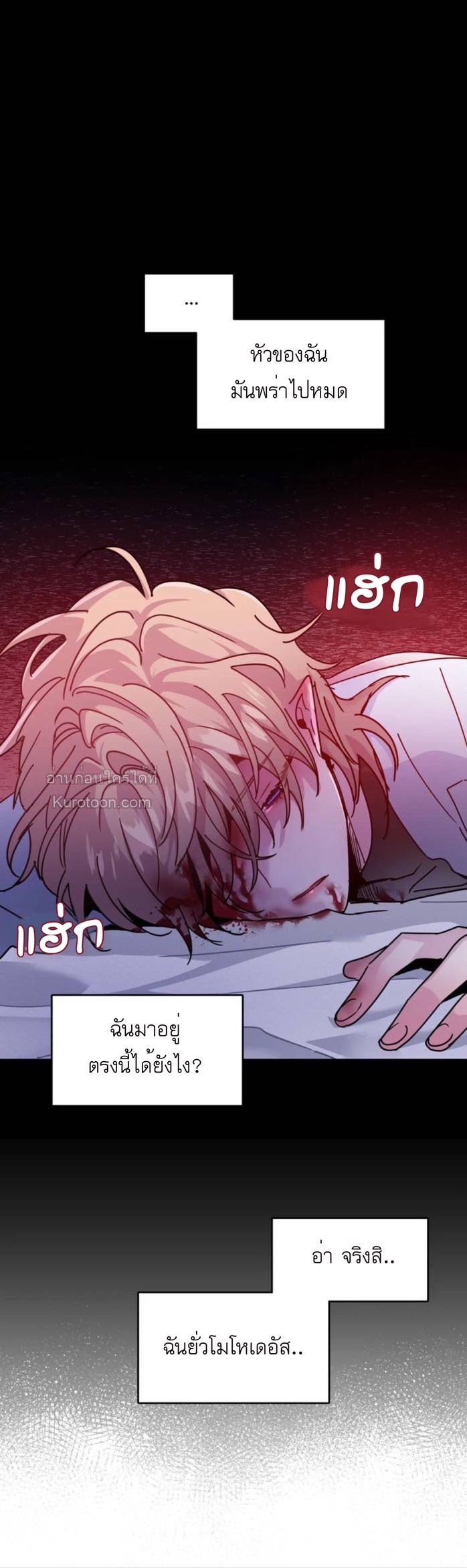 หน้า 29