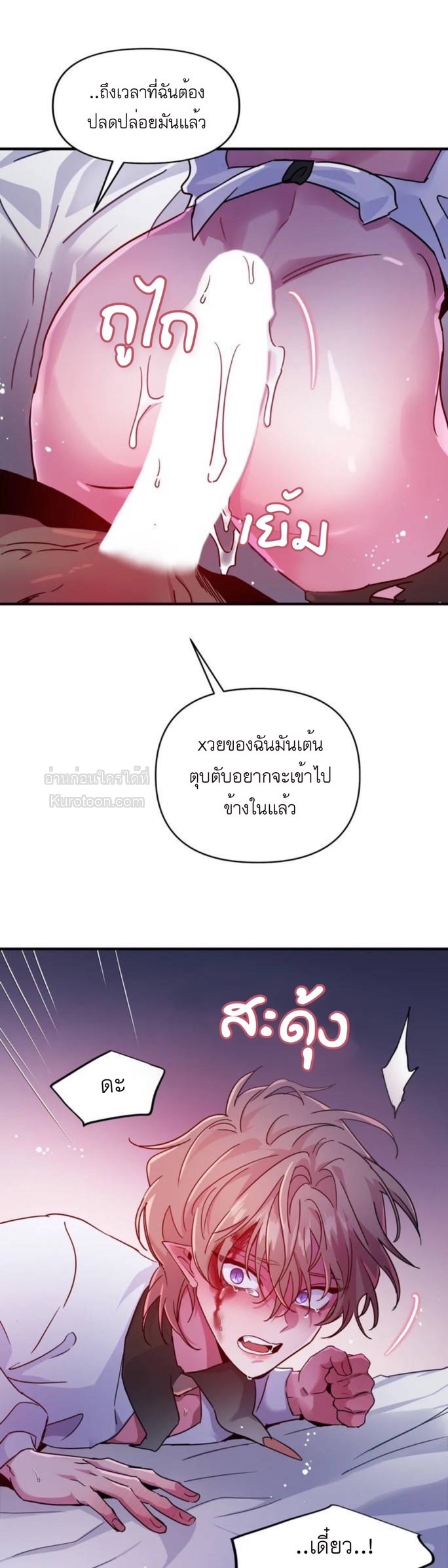 หน้า 25