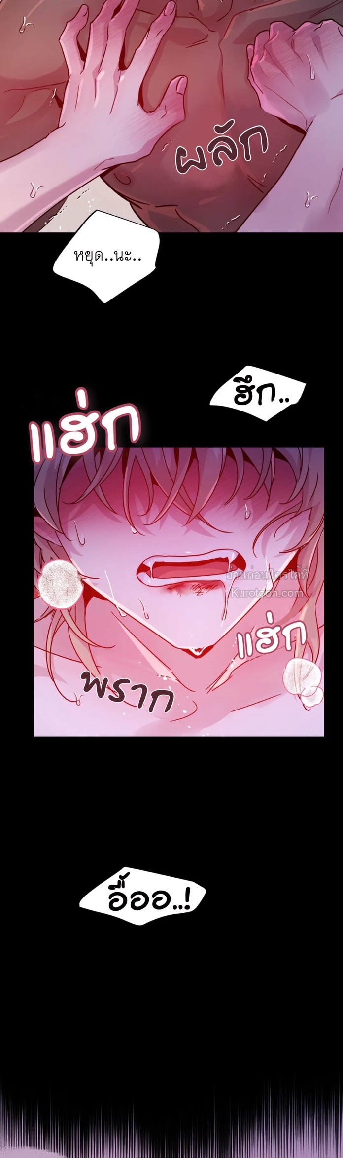 หน้า 37