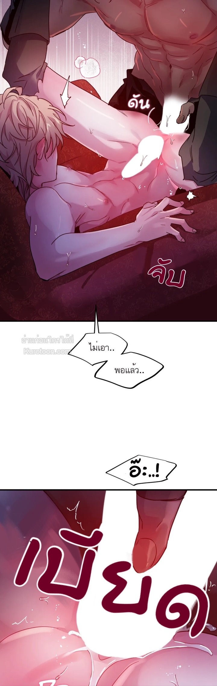 หน้า 34