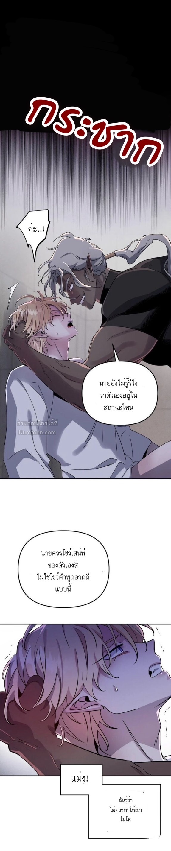หน้า 35