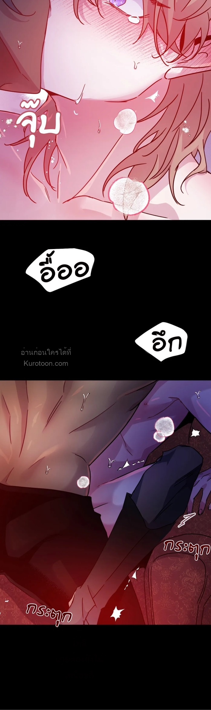 หุบเหวนิลกาฬ ตอนที่ 30 - รูปที่ 2