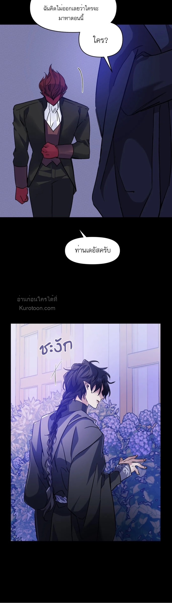 หน้า 34