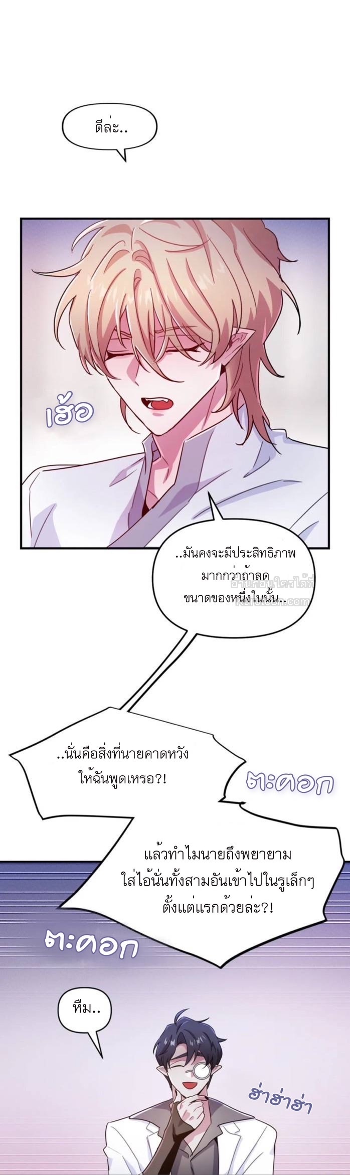 หน้า 29