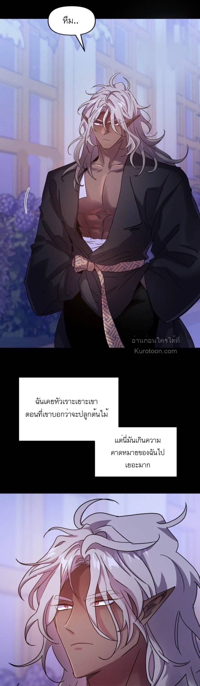 หุบเหวนิลกาฬ ตอนที่ 32 - รูปที่ 2